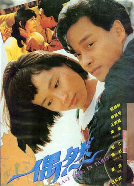 蜘蛛侠平行宇宙